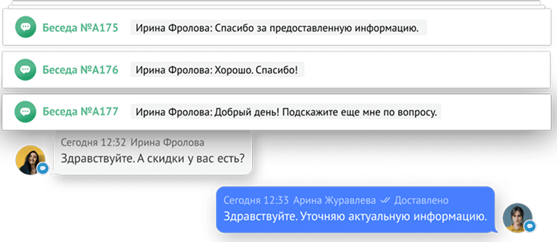messages