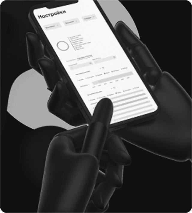 phone